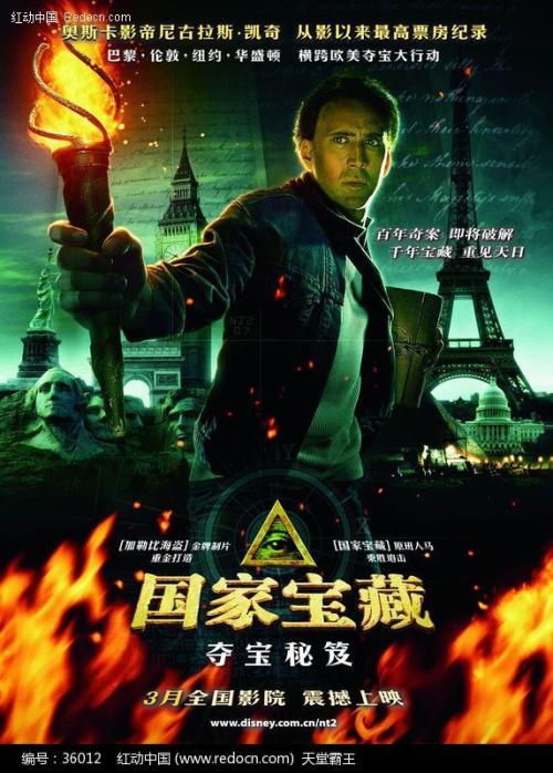 韩国东明大学成绩单办理